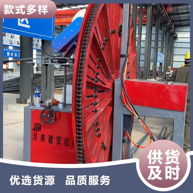 鋼筋彎圓機(jī)-數(shù)控鋼筋彎弧機(jī)保質(zhì)保量