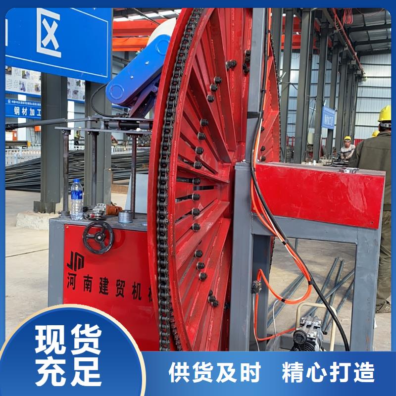 鋼筋彎圓機(jī)數(shù)控鋼筋彎圓機(jī)好產(chǎn)品價(jià)格低