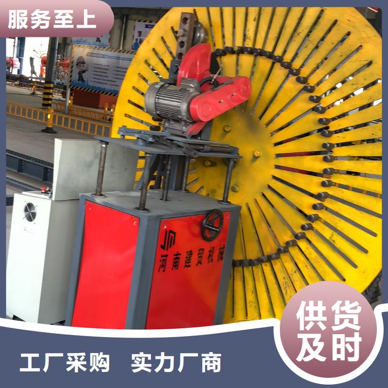 鋼筋彎圓機全自動鋼筋彎圓機質(zhì)保一年