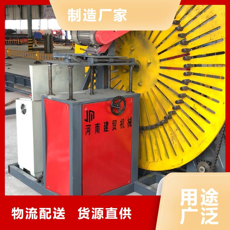 鋼筋彎圓機(jī)數(shù)控鋼筋彎圓機(jī)好產(chǎn)品價(jià)格低