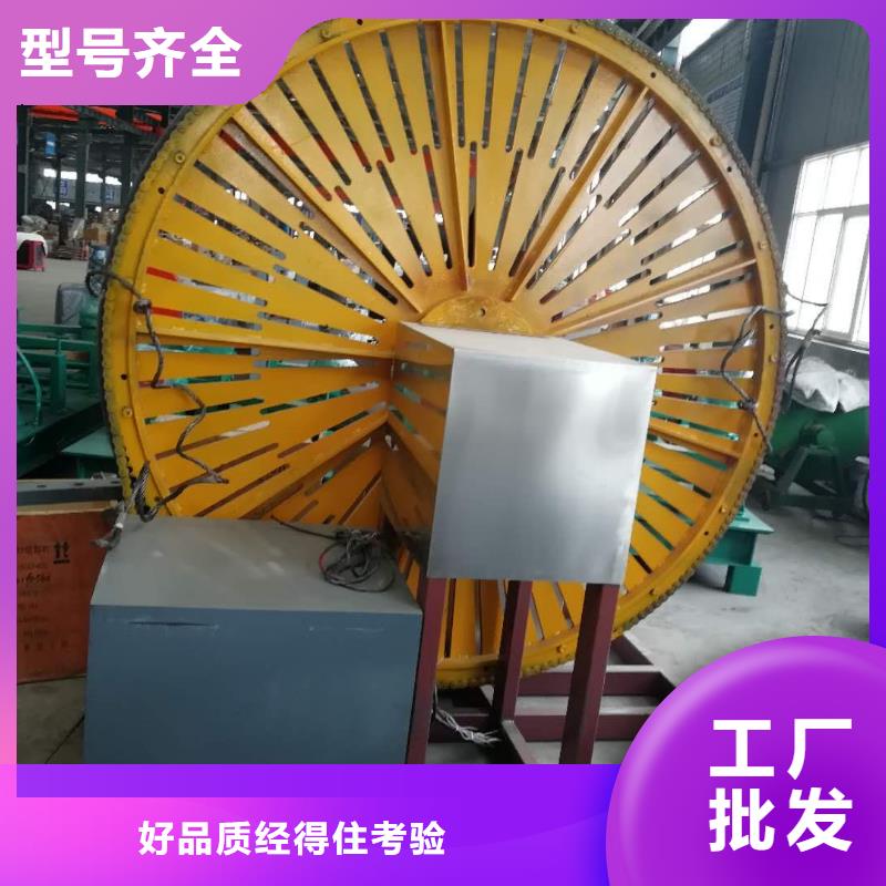 鋼筋彎圓機全自動鋼筋彎圓機質(zhì)保一年