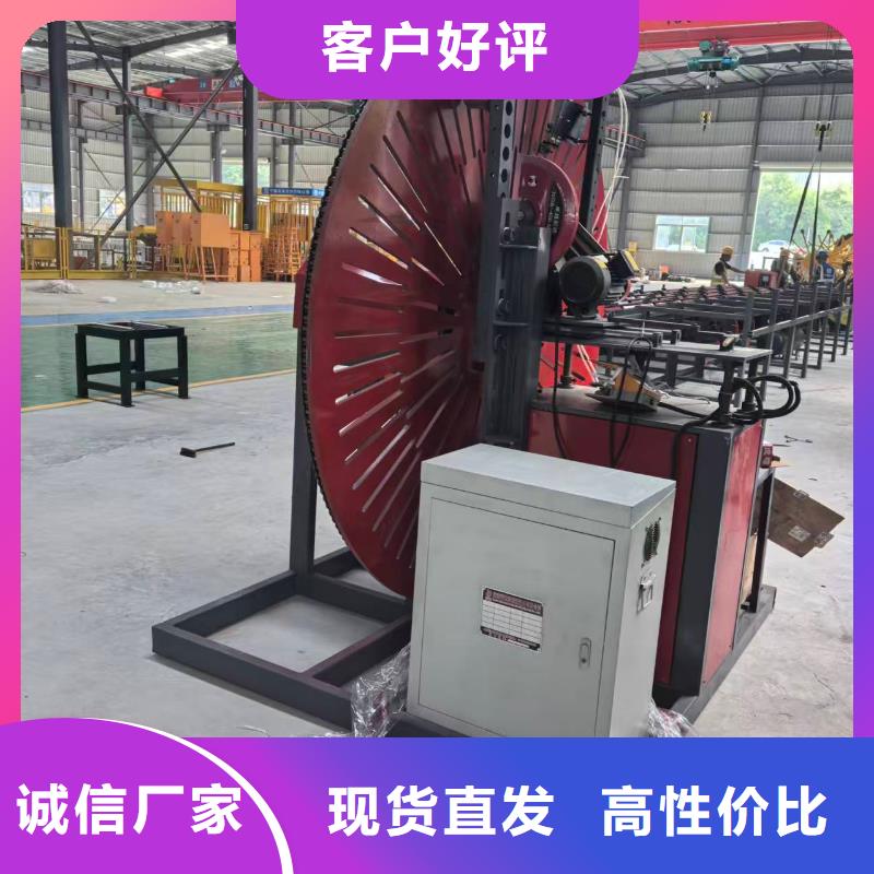 鋼筋彎圓機(jī)-數(shù)控鋼筋彎弧機(jī)保質(zhì)保量