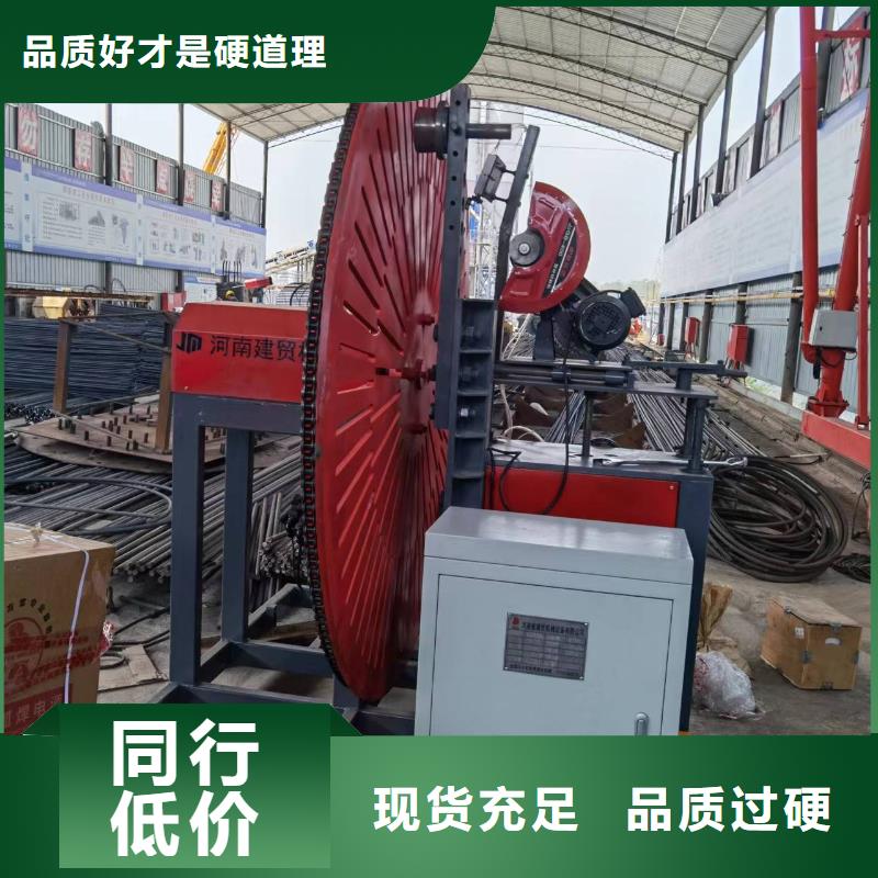 鋼筋彎圓機(jī)鋼筋彎圓機(jī)定制定做