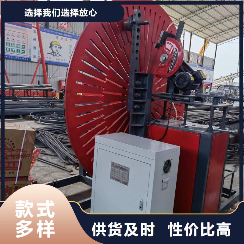 鋼筋彎圓機全自動鋼筋彎圓機質(zhì)保一年