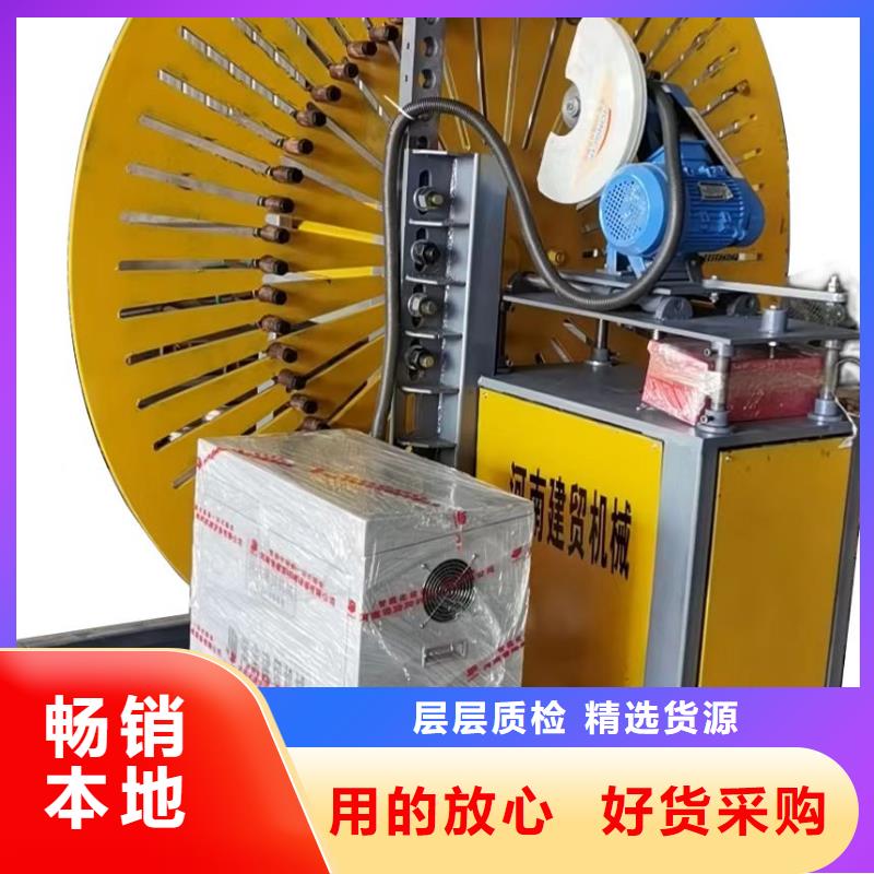 鋼筋彎圓機全自動鋼筋彎圓機質(zhì)保一年