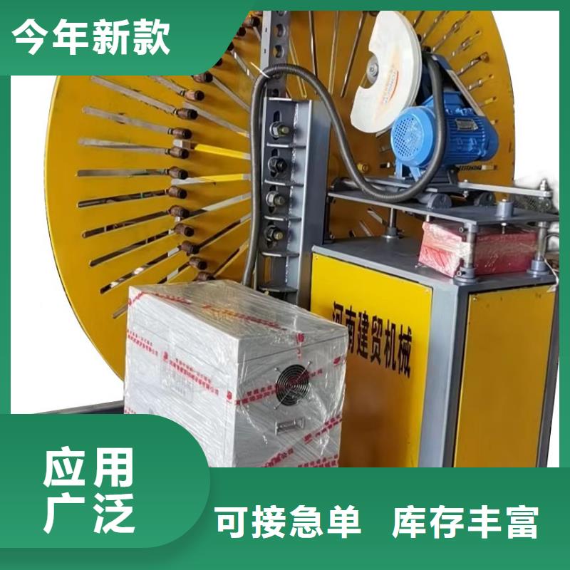 鋼筋彎圓機(jī)數(shù)控鋼筋彎圓機(jī)好產(chǎn)品價(jià)格低