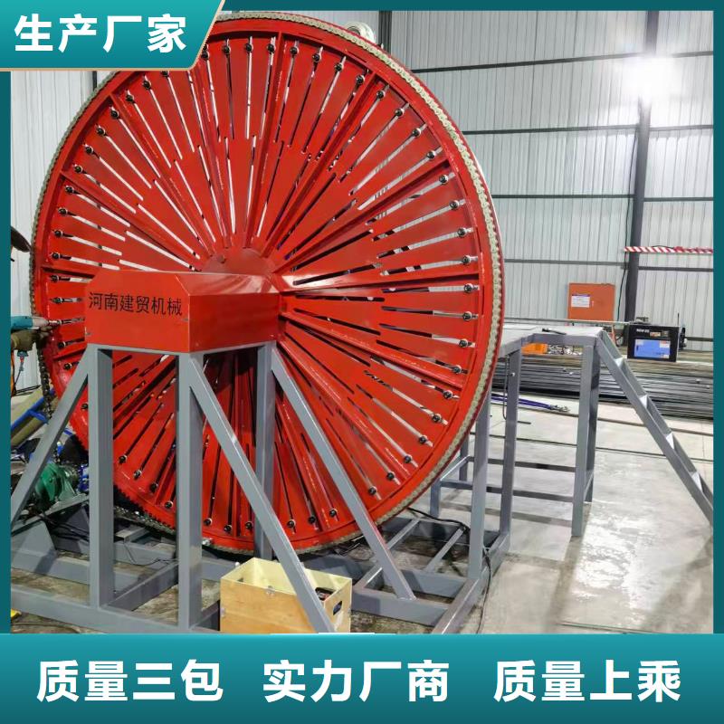 鋼筋彎圓機(jī)-數(shù)控鋼筋彎弧機(jī)保質(zhì)保量