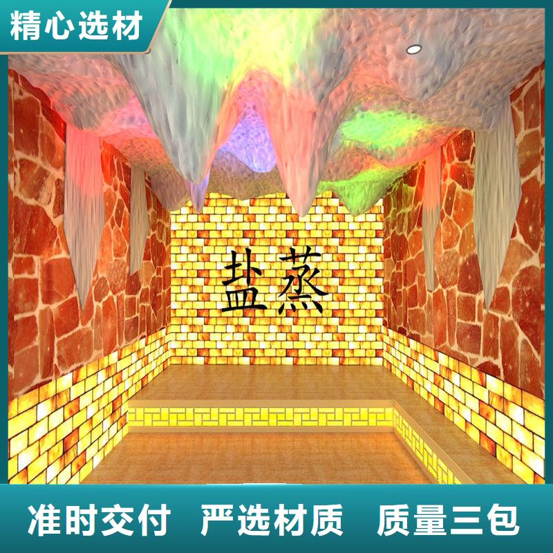 【汗蒸房汗蒸房承建研发生产销售】