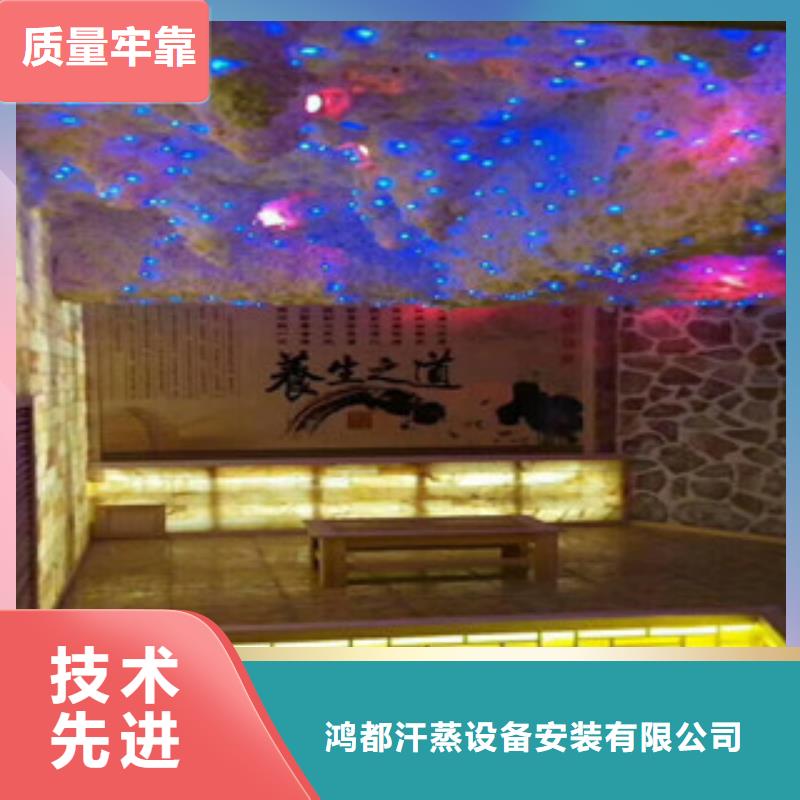 【汗蒸房承建汗蒸房施工极速发货】