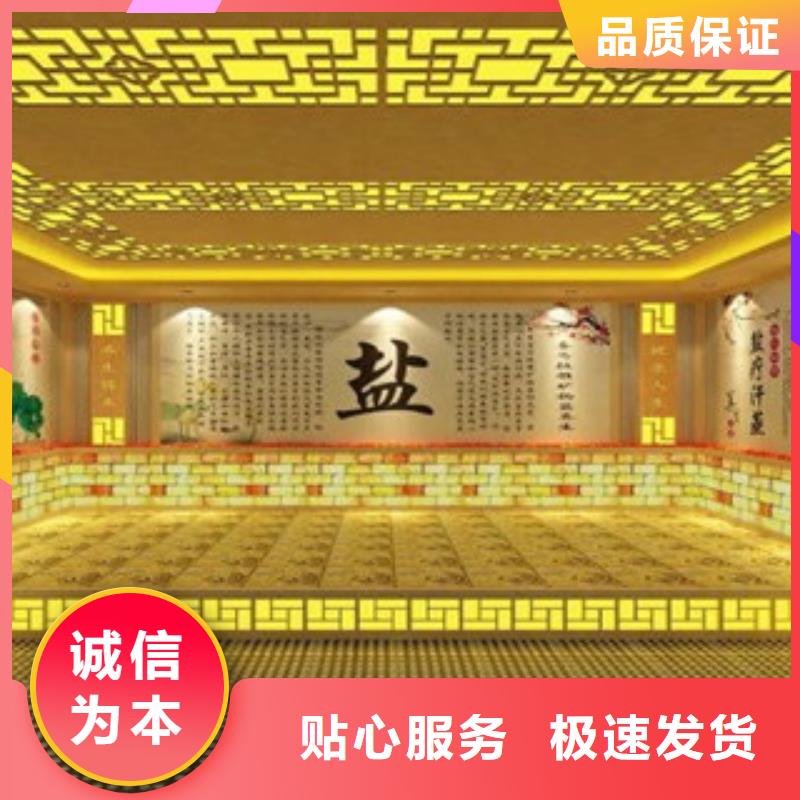 汗蒸房承建免费设计