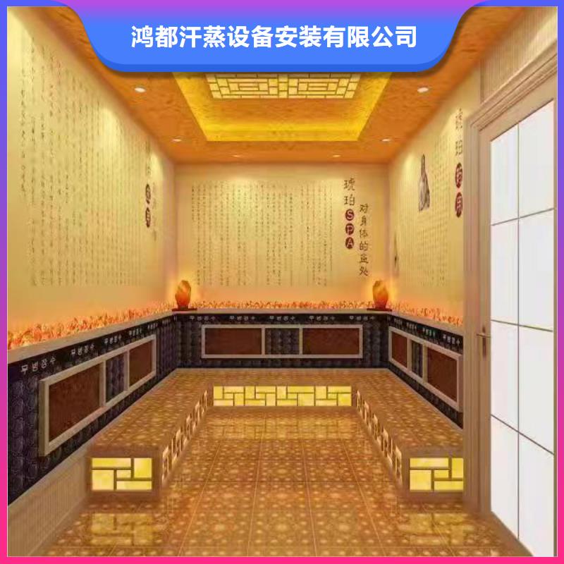 【汗蒸房安装承建厂家,汗蒸房装修工厂采购】