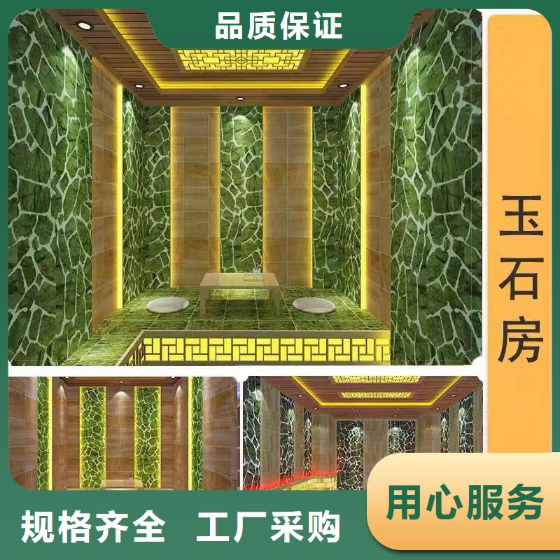 【汗蒸房安装承建厂家汗蒸房承建优选原材】