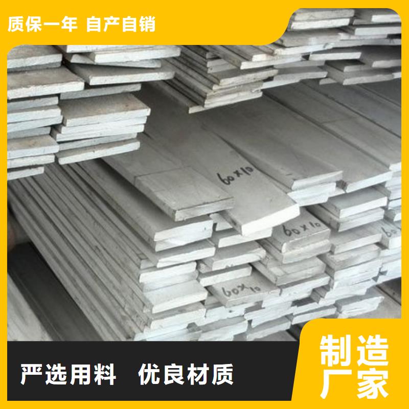 不銹鋼槽鋼廠家