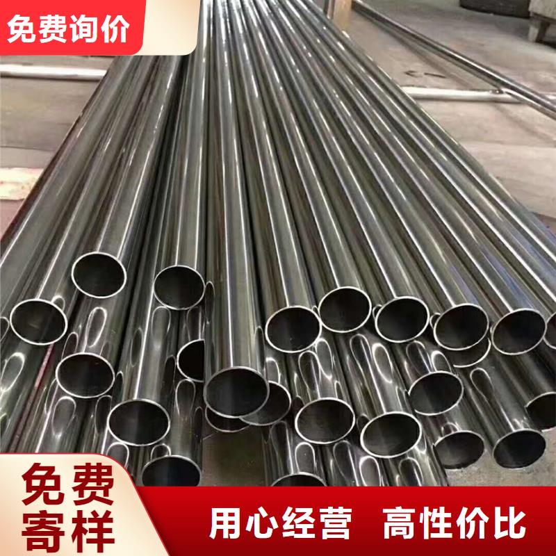 不銹鋼光圓優(yōu)惠多