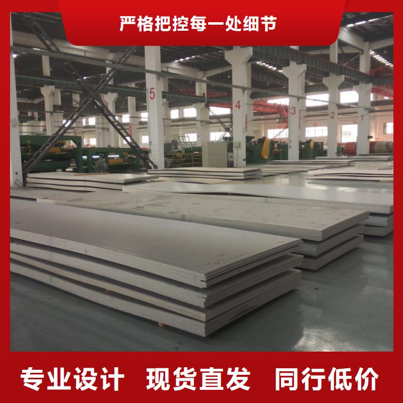 不銹鋼保溫卷批發(fā)直銷