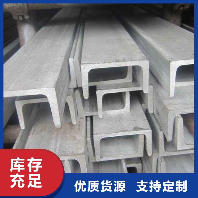 0Cr25Ni20不銹鋼方矩管報價