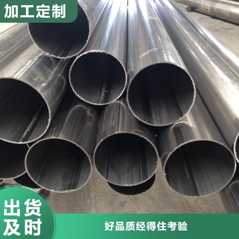 316L不銹鋼板批發(fā)直銷(xiāo)