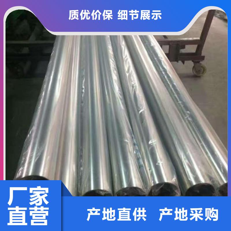 0Cr25Ni20不銹鋼方矩管報(bào)價(jià)