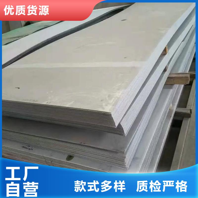 S30408不銹鋼板報價