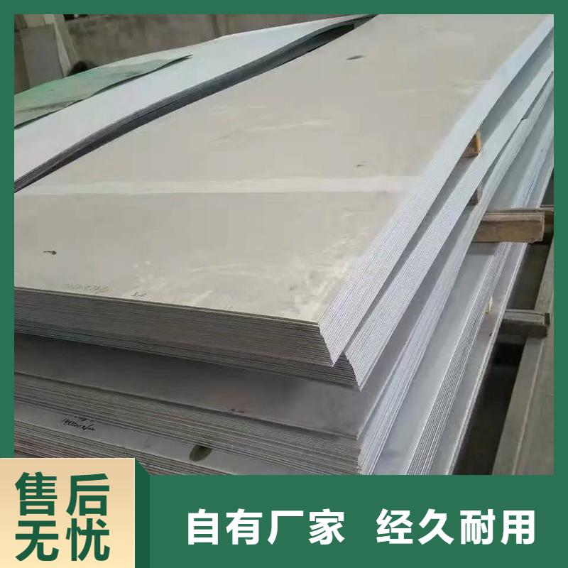 06Cr19Ni10不銹鋼板廠家