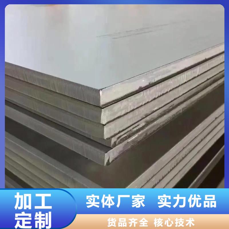 不銹鋼光圓報(bào)價(jià)