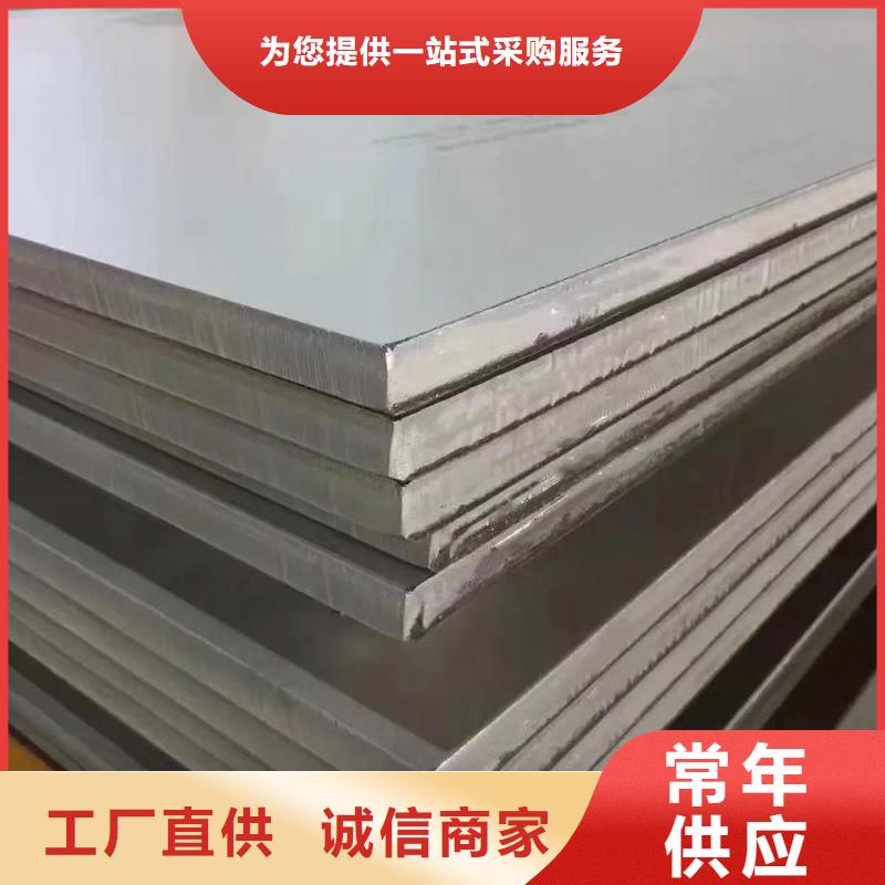 不銹鋼帶報(bào)價(jià)