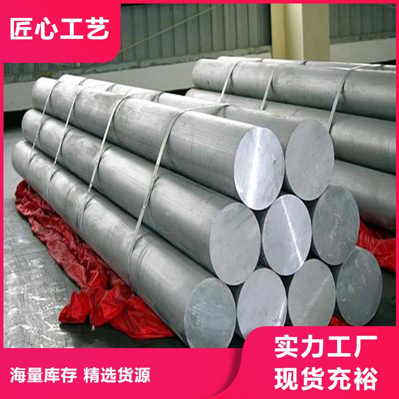 不銹鋼槽鋼性價(jià)比高