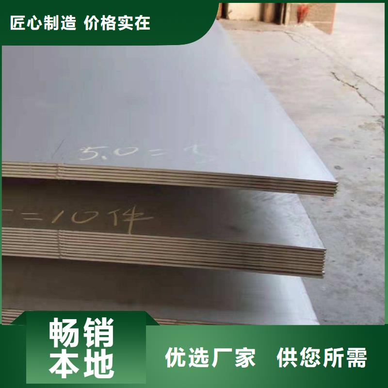 瓊中縣S30403不銹鋼方管批發(fā)直銷