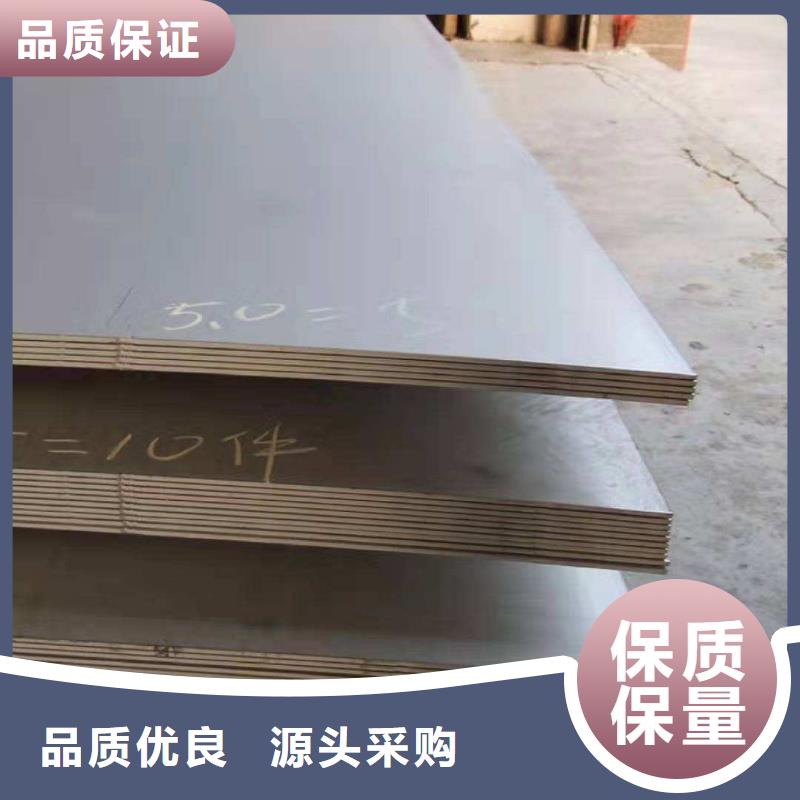 不銹鋼圓鋼價格低