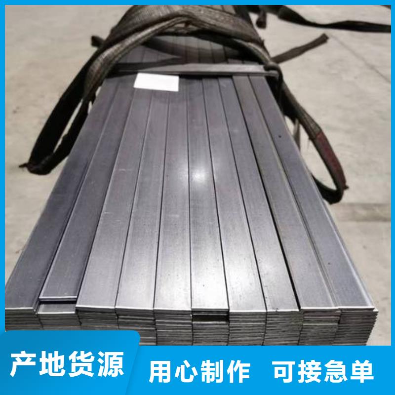 不銹鋼棒價(jià)格合理