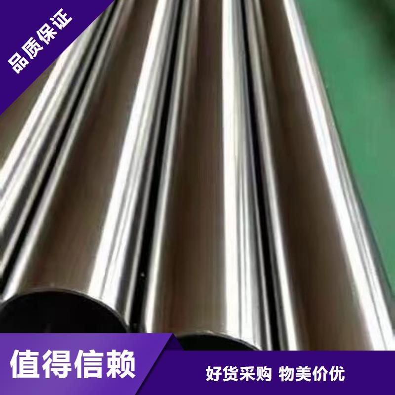 不銹鋼槽鋼報(bào)價(jià)