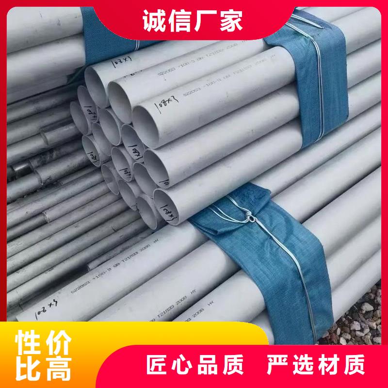 304不銹鋼板廠家