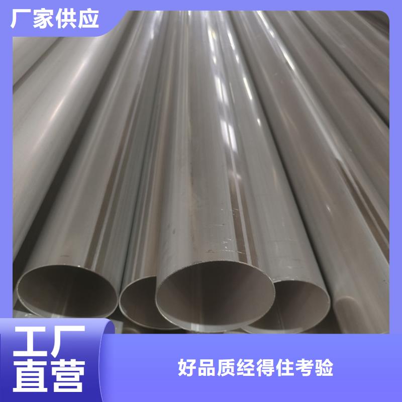 06Cr19Ni10不銹鋼板廠家