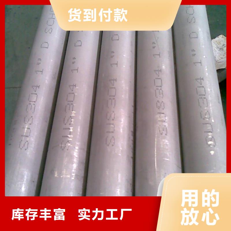 不銹鋼槽鋼報(bào)價(jià)