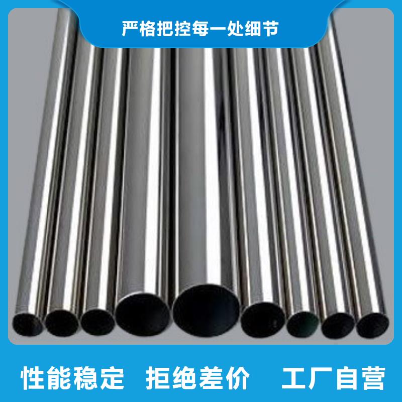 不銹鋼槽鋼報(bào)價(jià)