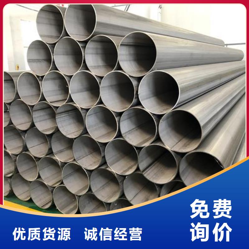 不銹鋼槽鋼報(bào)價(jià)