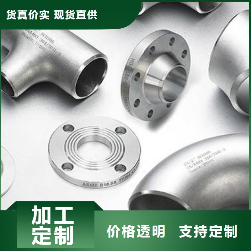 不銹鋼槽鋼報(bào)價(jià)