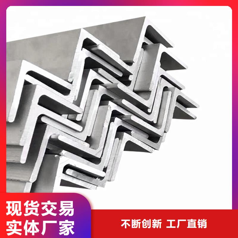 不銹鋼工字鋼報(bào)價(jià)