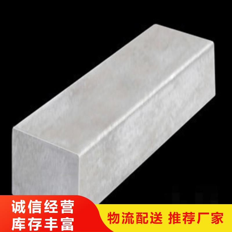 瓊中縣S30403不銹鋼方管批發(fā)直銷