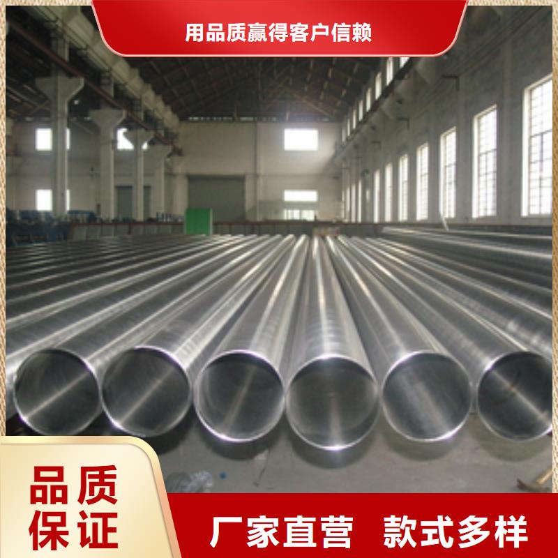 0Cr25Ni20不銹鋼方矩管報價