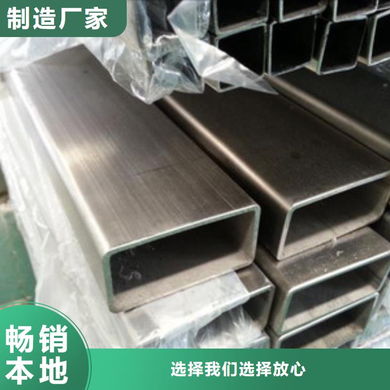 不銹鋼槽鋼性價(jià)比高