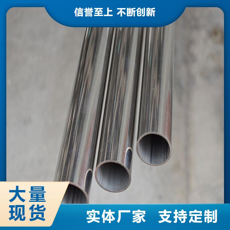 不銹鋼槽鋼性價(jià)比高