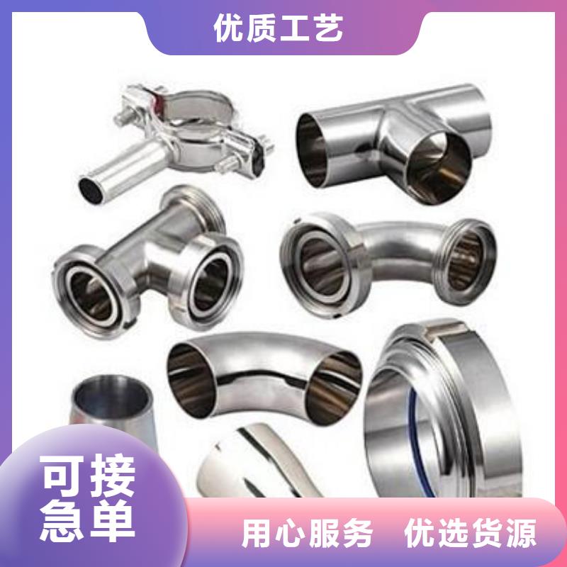 臨高縣06Cr19Ni10不銹鋼方矩管廠家