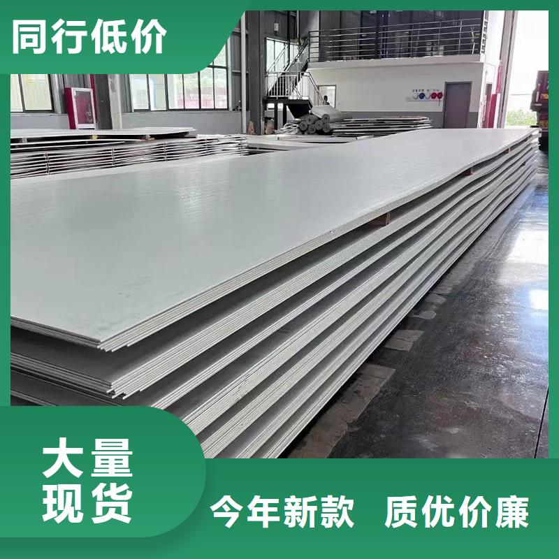 0Cr25Ni20不銹鋼方矩管報價