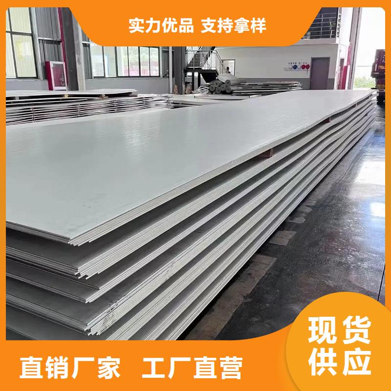 不銹鋼焊管優(yōu)惠多