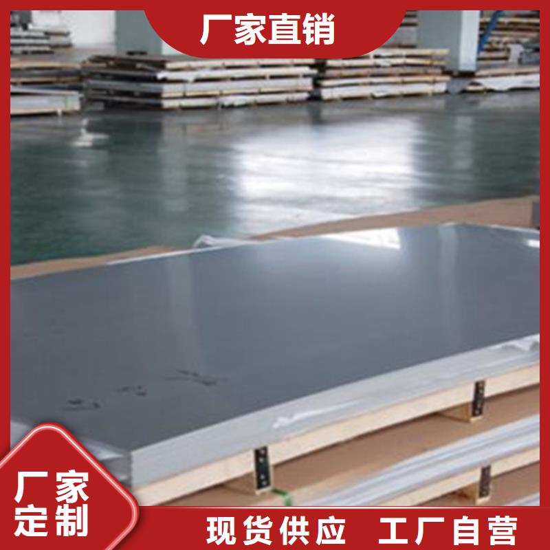 不銹鋼光圓優(yōu)惠多