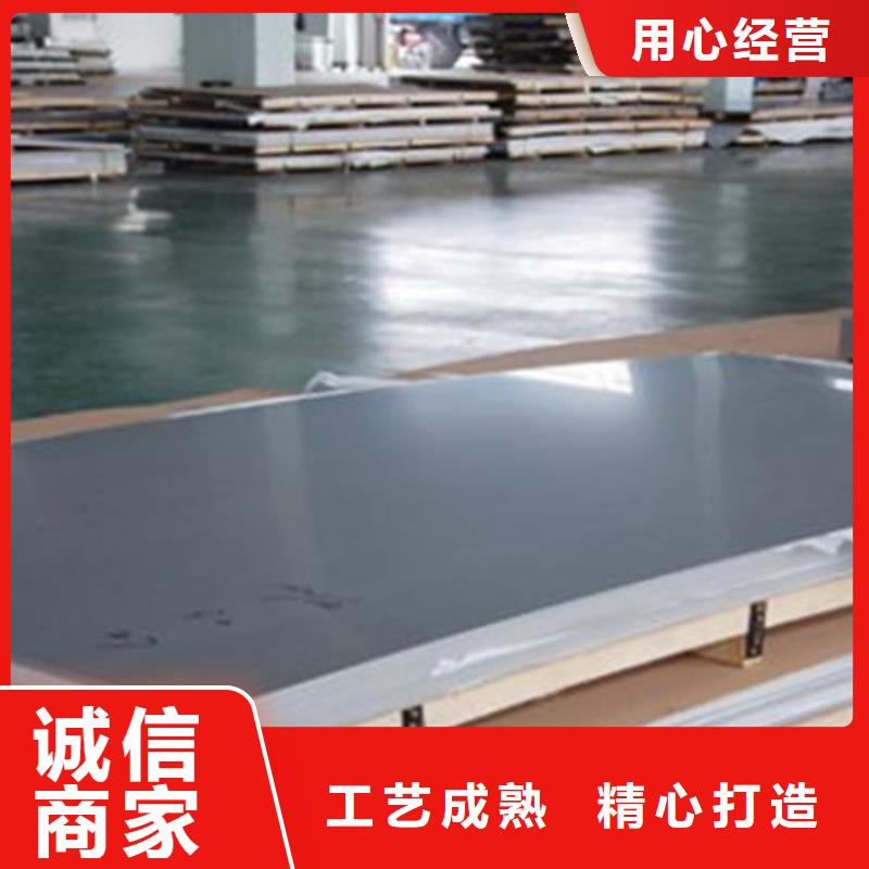 S30403不銹鋼板廠家