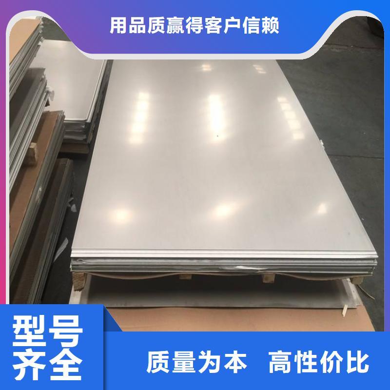 316L不銹鋼方矩管廠家