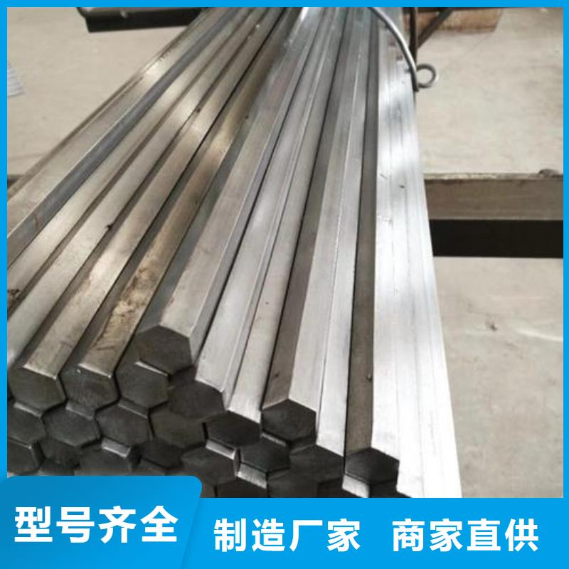 不銹鋼圓鋼價格低