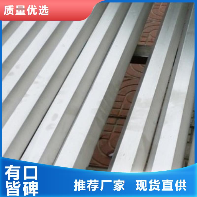 316L不銹鋼板批發(fā)直銷(xiāo)